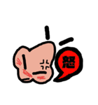 目鼻さん（個別スタンプ：16）