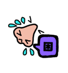 目鼻さん（個別スタンプ：18）
