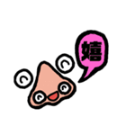 目鼻さん（個別スタンプ：19）