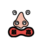 目鼻さん（個別スタンプ：21）