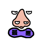 目鼻さん（個別スタンプ：22）