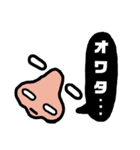 目鼻さん（個別スタンプ：26）