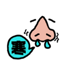 目鼻さん（個別スタンプ：29）