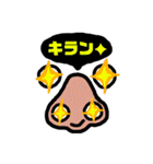目鼻さん（個別スタンプ：31）