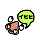 目鼻さん（個別スタンプ：32）