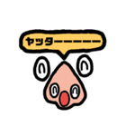 目鼻さん（個別スタンプ：33）