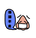 目鼻さん（個別スタンプ：34）