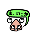 目鼻さん（個別スタンプ：37）