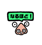 目鼻さん（個別スタンプ：39）