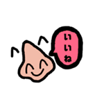 目鼻さん（個別スタンプ：40）