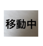 シンプル 漢字 スタンプ（個別スタンプ：7）