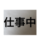 シンプル 漢字 スタンプ（個別スタンプ：8）