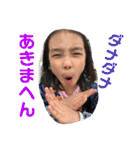 まなむんの日常。パート2（個別スタンプ：4）
