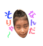 まなむんの日常。パート2（個別スタンプ：22）