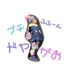 まなむんの日常。パート2（個別スタンプ：32）
