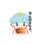 毎日おに太郎（個別スタンプ：14）