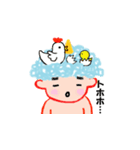 毎日おに太郎（個別スタンプ：17）