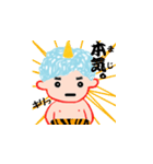 毎日おに太郎（個別スタンプ：27）
