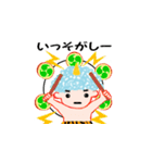 毎日おに太郎（個別スタンプ：33）