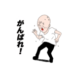 ほんわかおじさんです（個別スタンプ：1）
