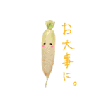 YAOYA！（個別スタンプ：9）