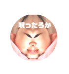 エマ子のスタンプ1（個別スタンプ：6）