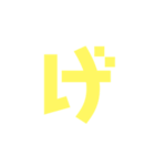 ひらがな.2（個別スタンプ：16）