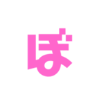 ひらがな.2（個別スタンプ：32）