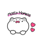 ほめられたいネコ（個別スタンプ：2）