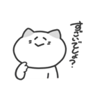 ほめられたいネコ（個別スタンプ：4）