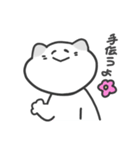 ほめられたいネコ（個別スタンプ：6）