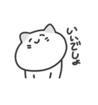 ほめられたいネコ（個別スタンプ：9）