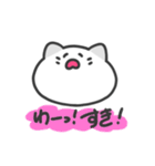 ほめられたいネコ（個別スタンプ：12）