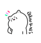 ほめられたいネコ（個別スタンプ：17）