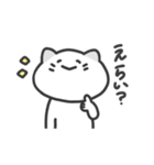 ほめられたいネコ（個別スタンプ：18）