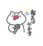 ほめられたいネコ（個別スタンプ：19）