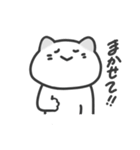 ほめられたいネコ（個別スタンプ：20）