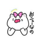 ほめられたいネコ（個別スタンプ：23）