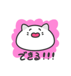 ほめられたいネコ（個別スタンプ：25）