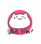 ほめられたいネコ（個別スタンプ：26）