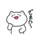 ほめられたいネコ（個別スタンプ：27）