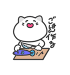 ほめられたいネコ（個別スタンプ：30）