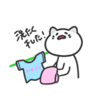 ほめられたいネコ（個別スタンプ：32）