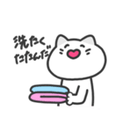 ほめられたいネコ（個別スタンプ：33）