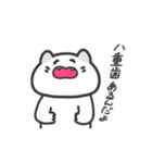ほめられたいネコ（個別スタンプ：36）