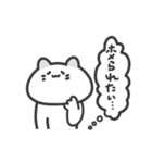 ほめられたいネコ（個別スタンプ：37）