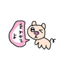 どうぶつ等スタンプ（個別スタンプ：8）