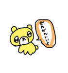 どうぶつ等スタンプ（個別スタンプ：11）