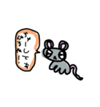 どうぶつ等スタンプ（個別スタンプ：19）