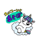 カリスマユニコーン（個別スタンプ：4）